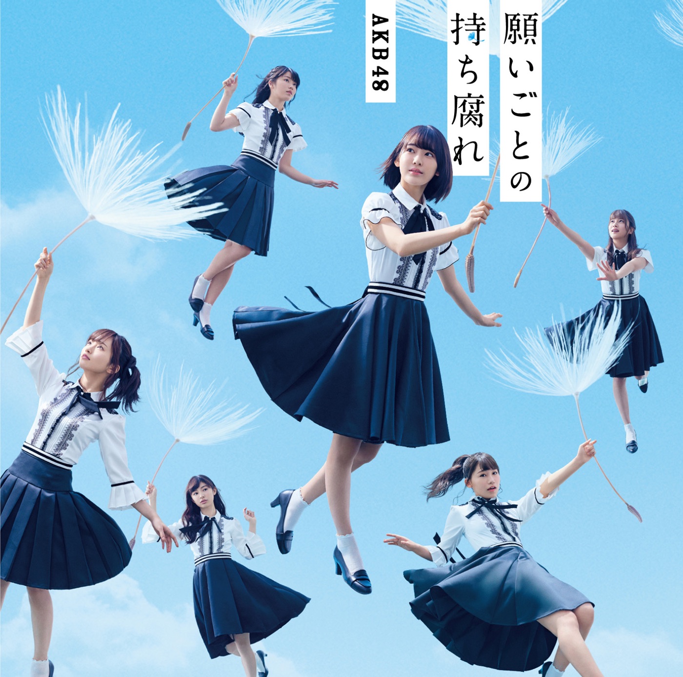 AKB48 – 愿いごとの持ち腐れ (Type A) – EP(4988003504465)【16bit／44.1kHz】日本区-OppsUnote音乐广场