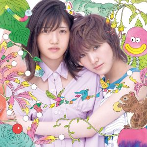 AKB48 – サステナブル (Type C) – EP(4988003551995)【16bit／44.1kHz】日本区-OppsUnote音乐广场