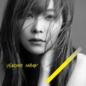 AKB48 – ジワるDAYS (Type A) – EP(4988003543914)【16bit／44.1kHz】日本区-OppsUnote音乐广场