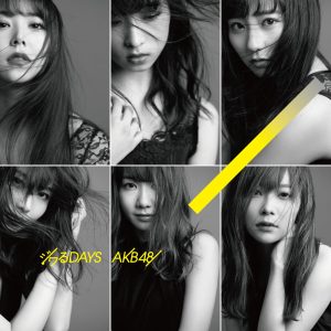 AKB48 – ジワるDAYS (Type C) – EP(4988003543938)【16bit／44.1kHz】日本区-OppsUnote音乐广场