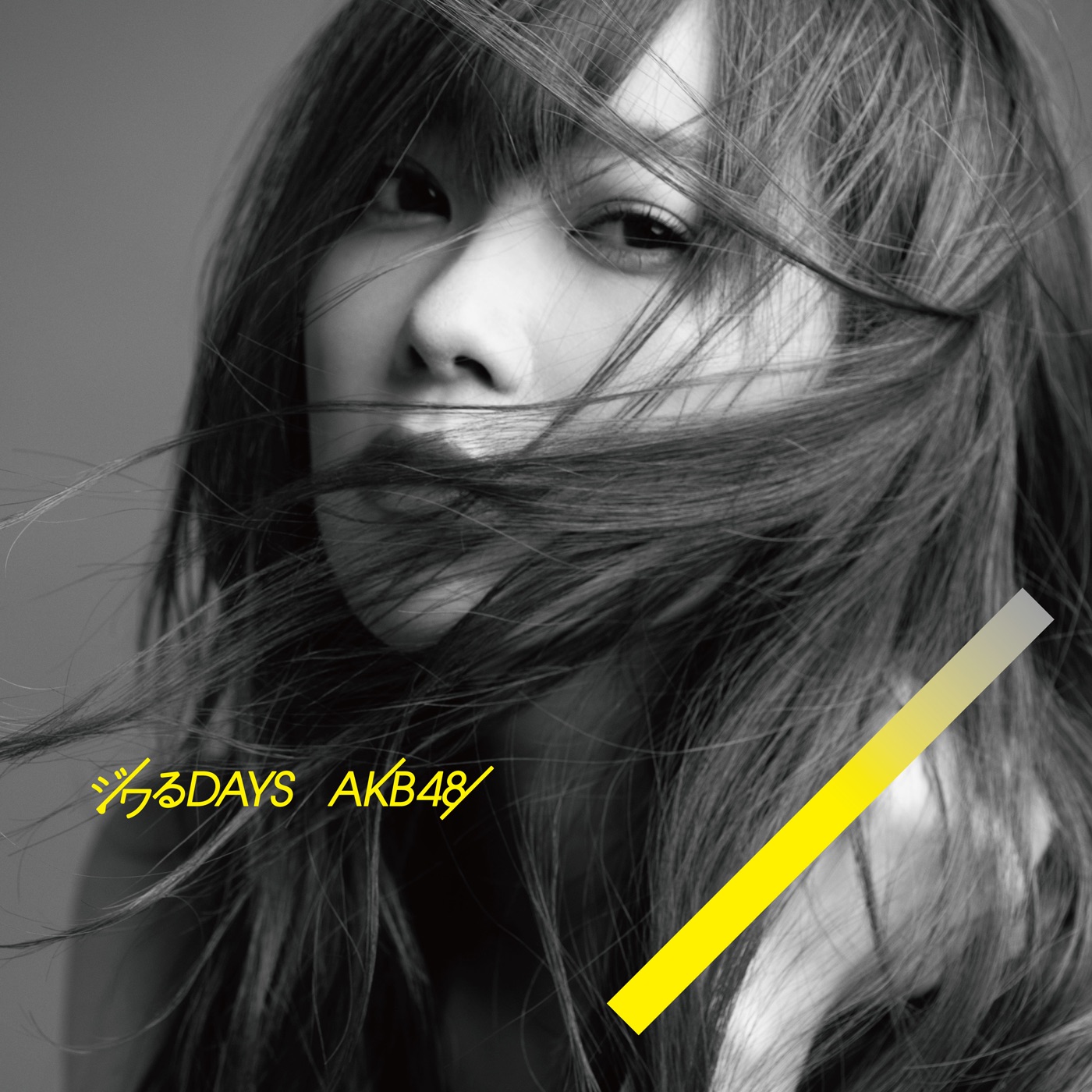 AKB48 – ジワるDAYS (剧场盘) – EP(4988003543860)【16bit／44.1kHz】日本区-OppsUnote音乐广场