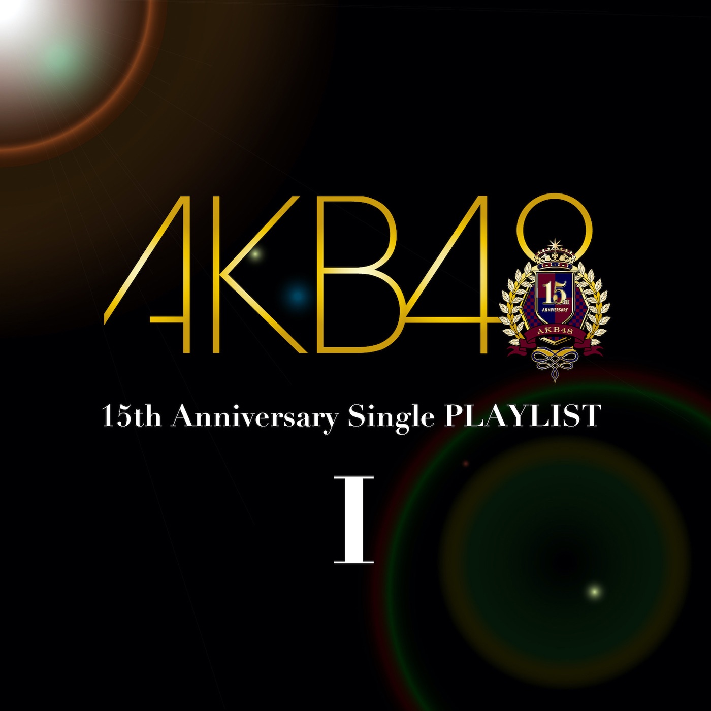AKB48 – AKB48 15th Anniversary Single PLAYLIST I(2900300169378)【16bit／44.1kHz】日本区-OppsUnote音乐广场