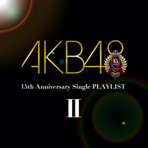AKB48 – AKB48 15th Anniversary Single PLAYLIST II(2900300169385)【16bit／44.1kHz】日本区-OppsUnote音乐广场