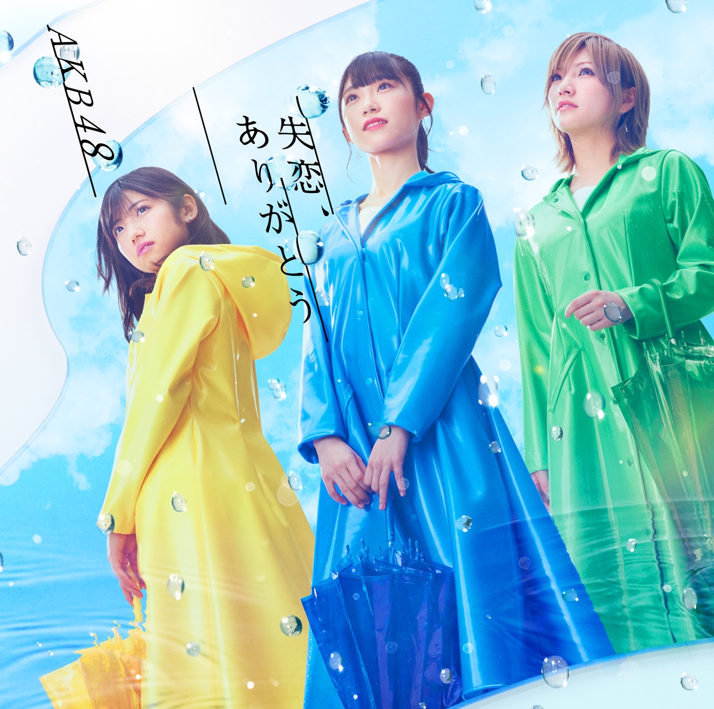 AKB48 – 失恋、ありがとう (Type A) – EP(4988003563127)【16bit／44.1kHz】日本区-OppsUnote音乐广场