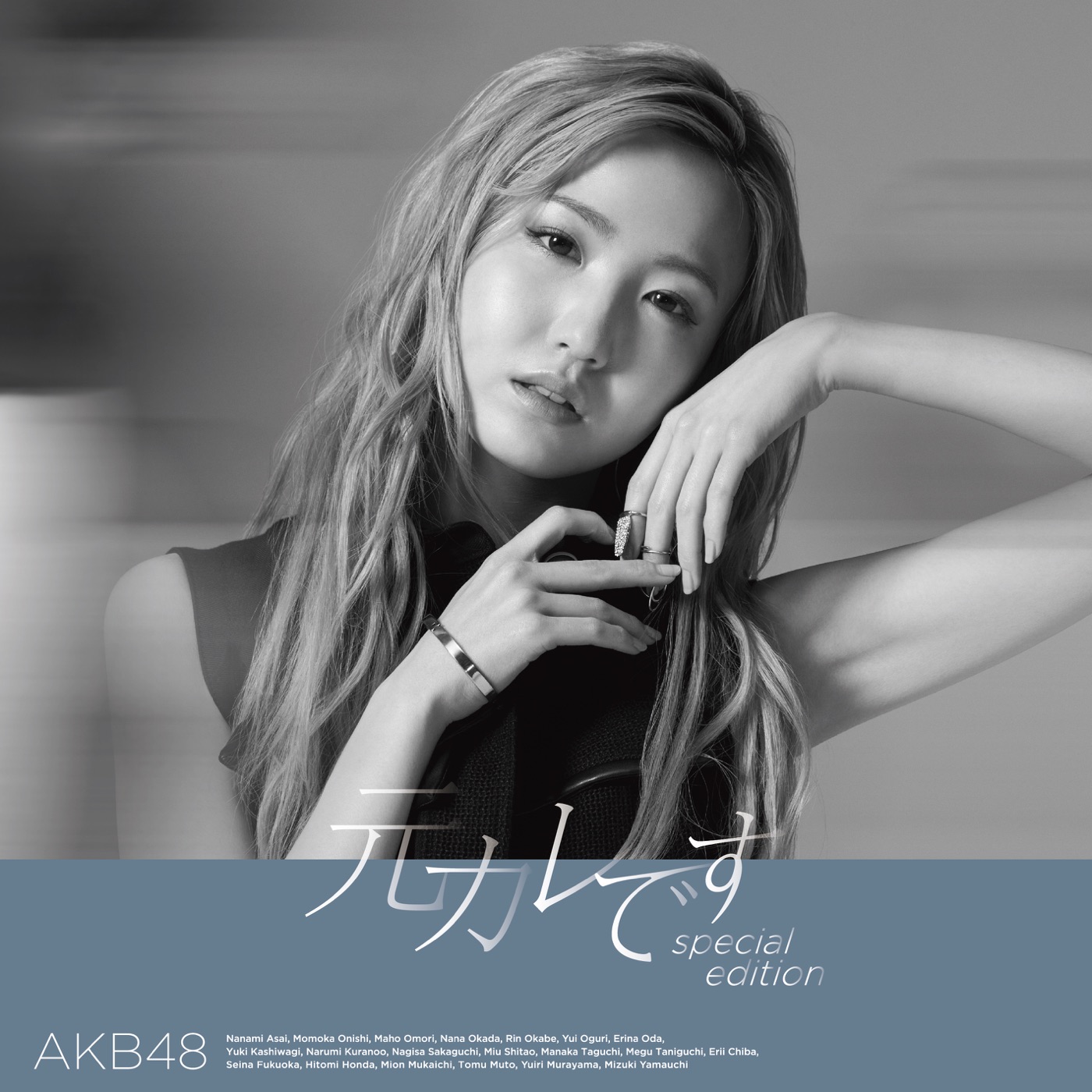 AKB48 – 元カレです Special Edition – EP(2900300191720)【16bit／44.1kHz】日本区-OppsUnote音乐广场