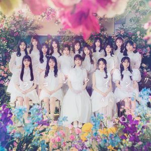 AKB48 – カラコンウインク (Special Edition) – EP(00602465182743)【16bit／44.1kHz】日本区-OppsUnote音乐广场