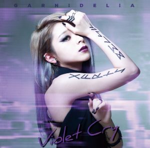 GARNiDELiA – Violet Cry(4547366290424)【16bit／44.1kHz】日本区-OppsUnote音乐广场