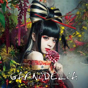 GARNiDELiA – 约束 -Promise code- – EP(4547557046380)【16bit／44.1kHz】日本区-OppsUnote音乐广场