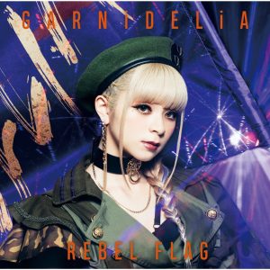 GARNiDELiA – REBEL FLAG – EP(4547366400304)【16bit／44.1kHz】日本区-OppsUnote音乐广场