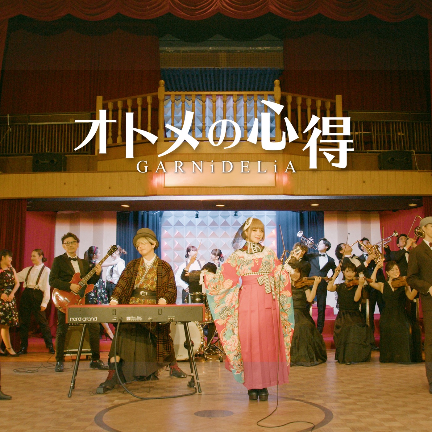 GARNiDELiA – オトメの心得 – Single(4988013752887)【24bit／96.0kHz】日本区-OppsUnote音乐广场