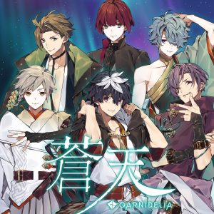 GARNiDELiA – 苍天 – Single(4524135041180)【24bit／96.0kHz】日本区-OppsUnote音乐广场