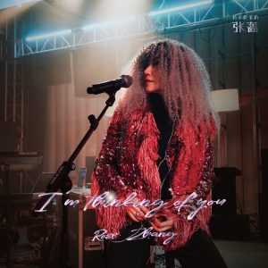 张蔷 – I’m Thinking of You(3616408915623)【16bit／44.1kHz】台湾区-OppsUnote音乐广场