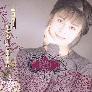 高胜美 – 经典金曲(3)如果你是我的传说(00602498225318)【16bit／44.1kHz】台湾区-OppsUnote音乐广场