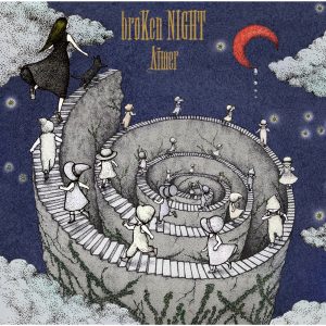 Aimer – broKen NIGHT／holLow wORlD – EP(4560429728733)【16bit／44.1kHz】日本区-OppsUnote音乐广场