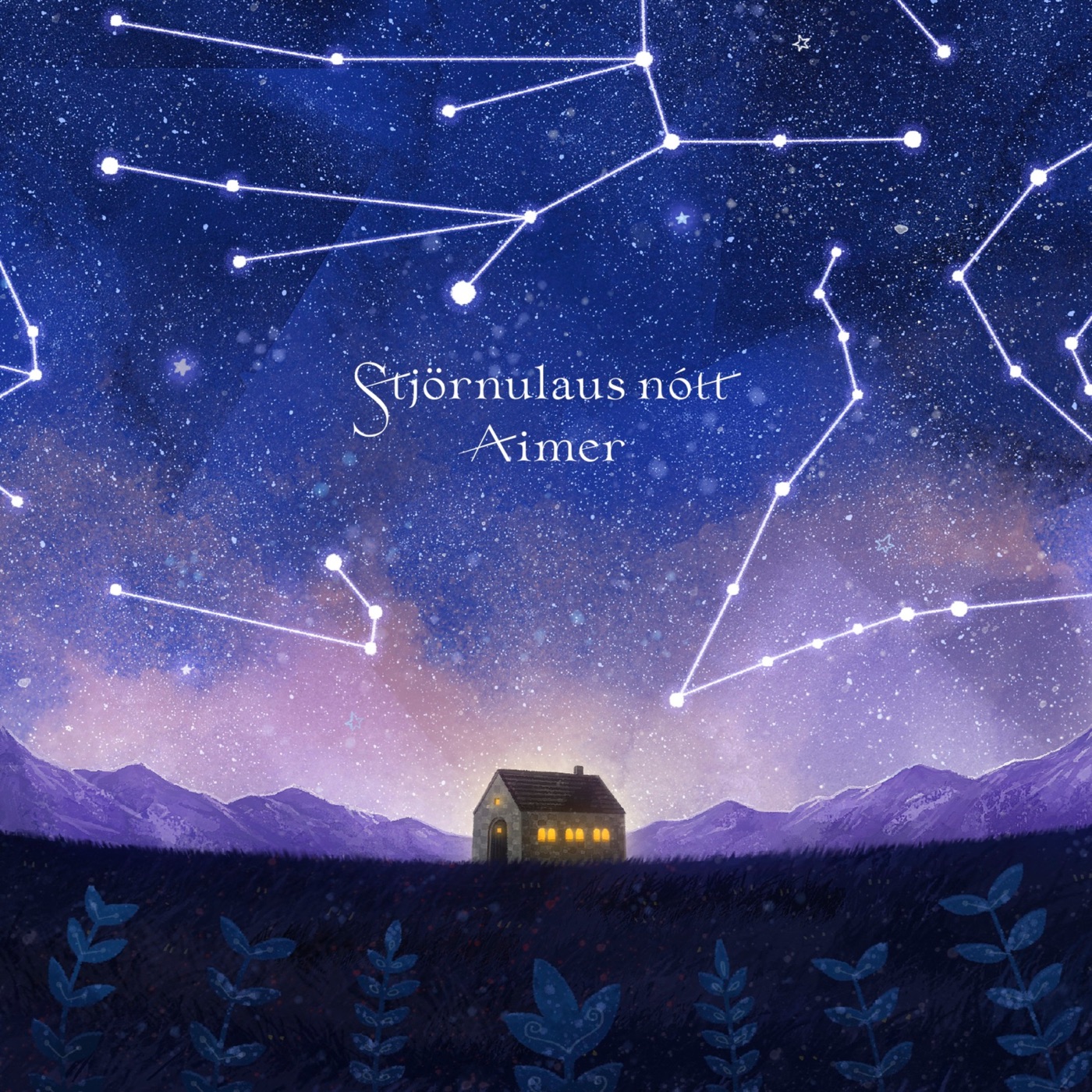 Aimer – 星の消えた夜に(4547366543063)【24bit／96.0kHz】日本区-OppsUnote音乐广场