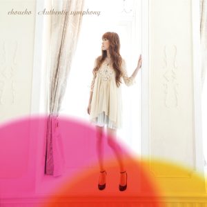 ChouCho – Authentic symphony – Single(4562409334040)【16bit／44.1kHz】日本区-OppsUnote音乐广场