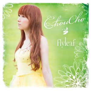 ChouCho – flyleaf(4562409330127)【16bit／44.1kHz】日本区-OppsUnote音乐广场