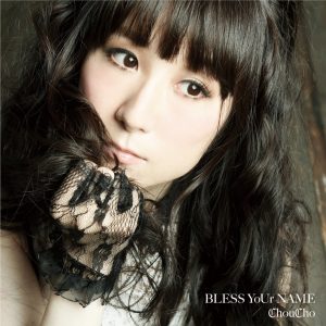 ChouCho – BLESS YoUr NAME – Single(4562409332596)【16bit／44.1kHz】日本区-OppsUnote音乐广场