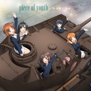 ChouCho – piece of youth – Single(4562409332688)【16bit／44.1kHz】日本区-OppsUnote音乐广场