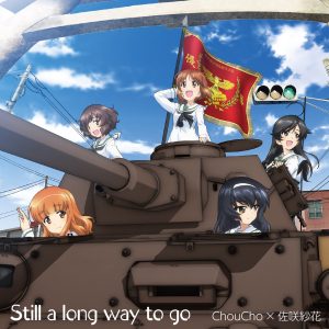 ChouCho – Still a long way to go – Single(4540774148196)【16bit／44.1kHz】日本区-OppsUnote音乐广场