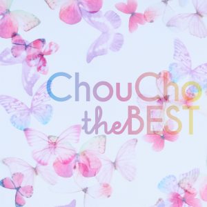 ChouCho – ChouCho the BEST(4562409332145)【16bit／44.1kHz】日本区-OppsUnote音乐广场