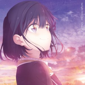 ChouCho – twilight little star – Single(195533014102)【16bit／44.1kHz】日本区-OppsUnote音乐广场