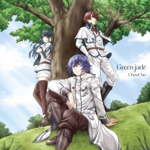 ChouCho – Green jade – EP(4540774244799)【16bit／44.1kHz】日本区-OppsUnote音乐广场