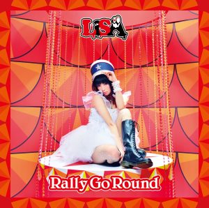 LiSA – Rally Go Round – EP(4534530086419)【16bit／44.1kHz】日本区-OppsUnote音乐广场
