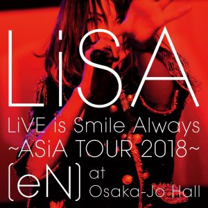 LiSA – LiVE is Smile Always～ASiA TOUR 2018～[eN] at 大阪城ホール(4547366616699)【24bit／48.0kHz】日本区-OppsUnote音乐广场