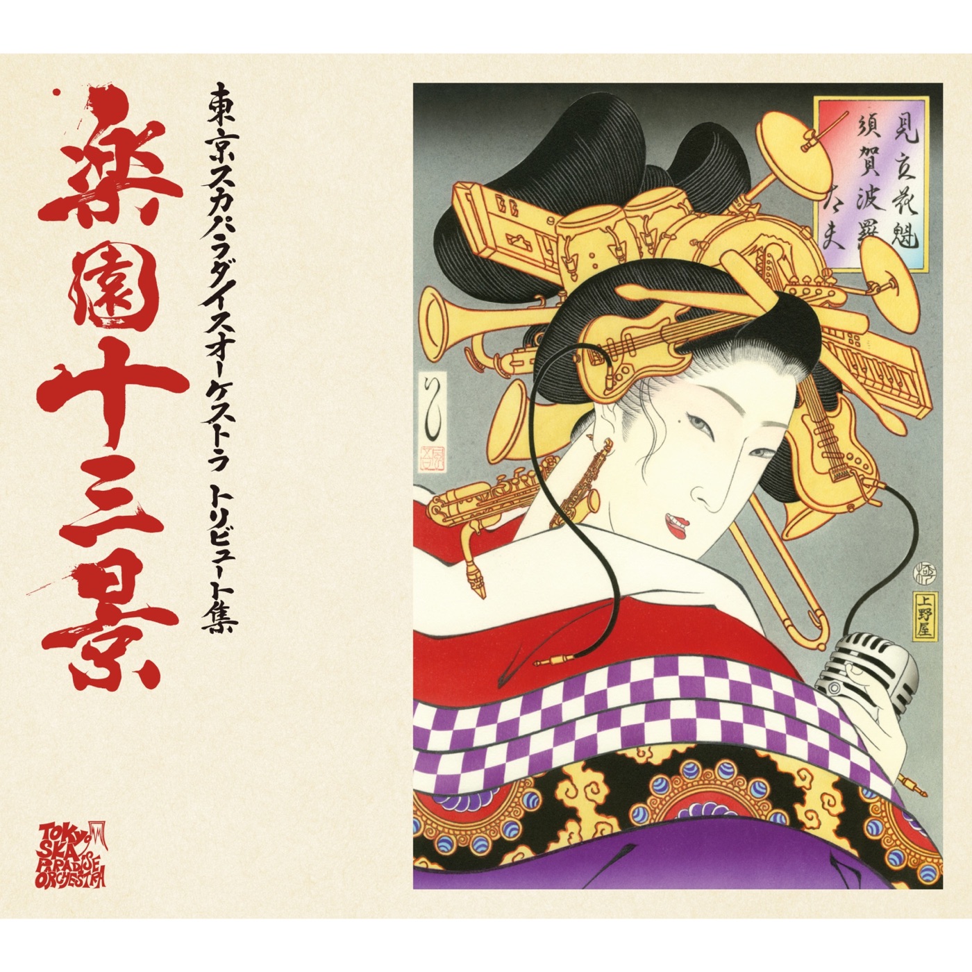 LiSA – サファイアの星 – Single(4547366401073)【16bit／44.1kHz】日本区-OppsUnote音乐广场