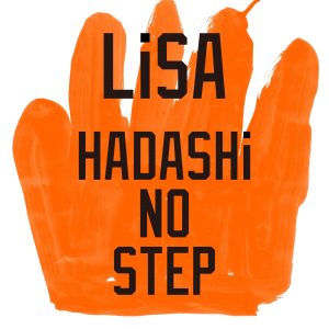 LiSA – HADASHi NO STEP – Single(4547366521399)【24bit／48.0kHz】日本区-OppsUnote音乐广场