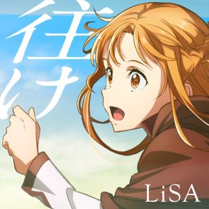 LiSA – 往け – Single(4547366532876)【24bit／48.0kHz】日本区-OppsUnote音乐广场