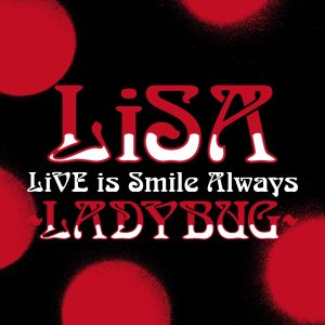 LiSA – LiVE is Smile Always～LADYBUG～ at 日本武道馆(4547366616460)【24bit／48.0kHz】日本区-OppsUnote音乐广场