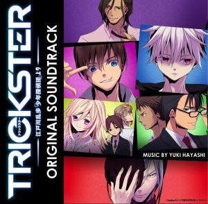 林ゆうき – TVアニメ「TRICKSTER -江戸川乱歩「少年探侦団」より-」ORIGINAL SOUND TRACK(4571285923491)【24bit／48.0kHz】日本区-OppsUnote音乐广场