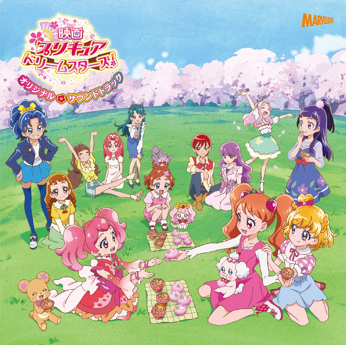 林ゆうき – 映画 プリキュアドリームスターズ! オリジナル・サウンドトラック(4535506012074)【16bit／44.1kHz】日本区-OppsUnote音乐广场