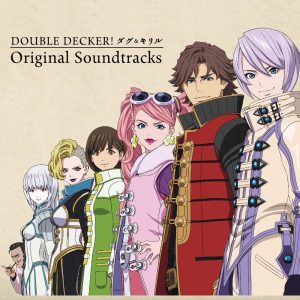 林ゆうき – 「DOUBLE DECKER! ダグ&キリル」Original Soundtracks(195081717203)【24bit／48.0kHz】日本区-OppsUnote音乐广场