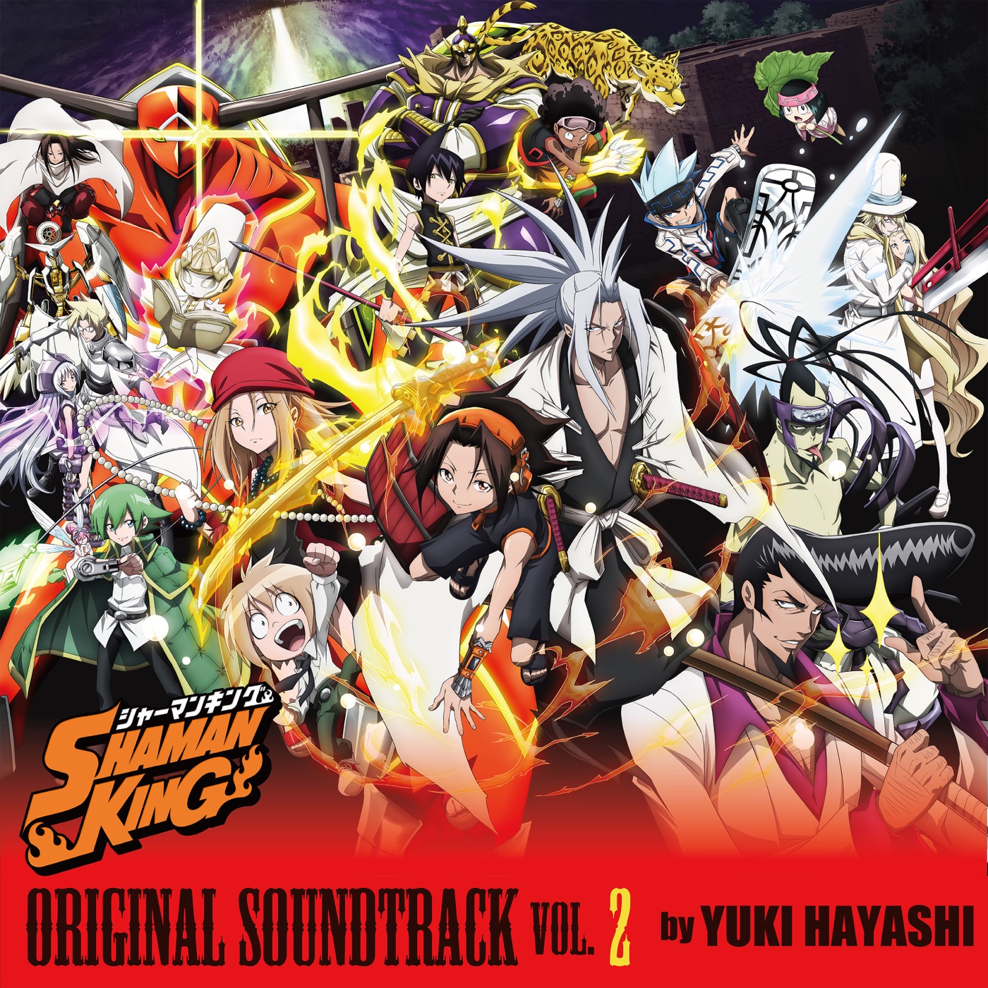 林ゆうき – 「SHAMAN KING」ORIGINAL SOUNDTRACK VOL.2(2900300174204)【16bit／44.1kHz】日本区-OppsUnote音乐广场