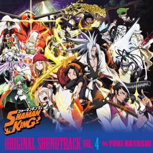 林ゆうき – 「SHAMAN KING」ORIGINAL SOUNDTRACK VOL.4(2900300174228)【16bit／44.1kHz】日本区-OppsUnote音乐广场