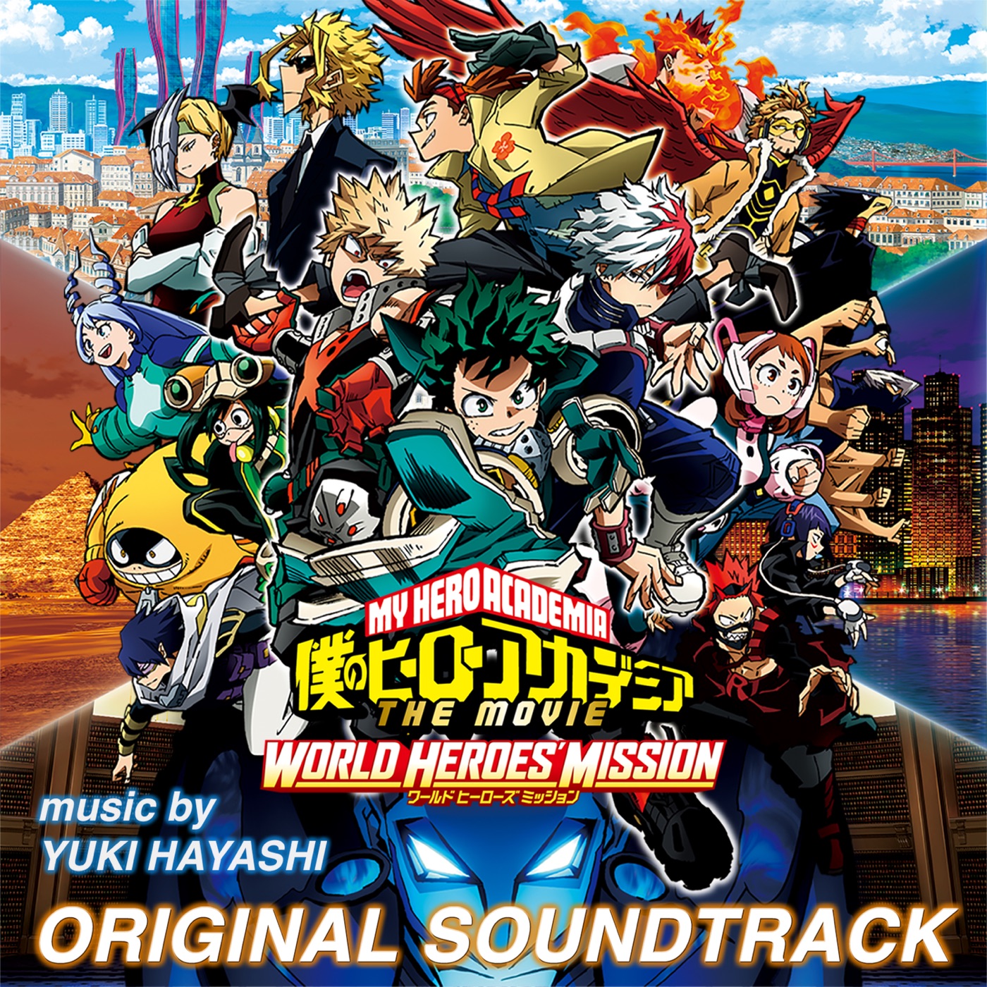 林ゆうき – 『仆のヒーローアカデミア THE MOVIE ワールド ヒーローズ ミッション』 オリジナルサウンドトラック(4580760827186)【16bit／44.1kHz】日本区-OppsUnote音乐广场