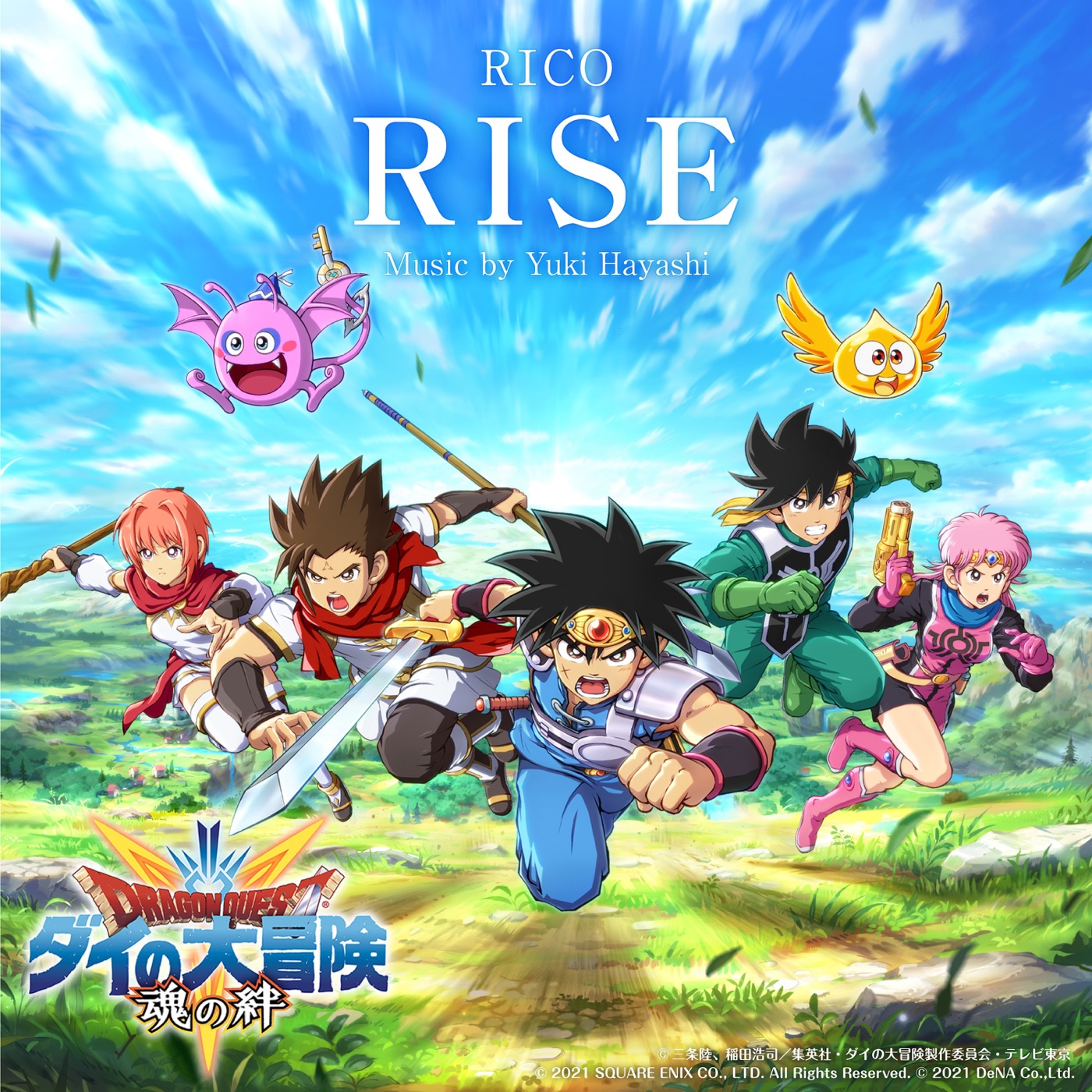 林ゆうき – Rise – Single(1963620414550)【16bit／44.1kHz】日本区-OppsUnote音乐广场