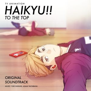 林ゆうき – TVアニメ『ハイキュー!!TO THE TOP』オリジナル・サウンドトラック(4988104115676)【16bit／44.1kHz】日本区-OppsUnote音乐广场