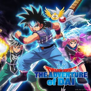 林ゆうき – ドラゴンクエスト ダイの大冒険 Original Sound Track Vol.1(4960919405883)【16bit／44.1kHz】日本区-OppsUnote音乐广场