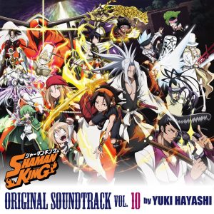 林ゆうき – 「SHAMAN KING」ORIGINAL SOUNDTRACK VOL.10(2900300174280)【16bit／44.1kHz】日本区-OppsUnote音乐广场