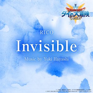 林ゆうき – Invisible – Single(4571544779951)【24bit／48.0kHz】日本区-OppsUnote音乐广场