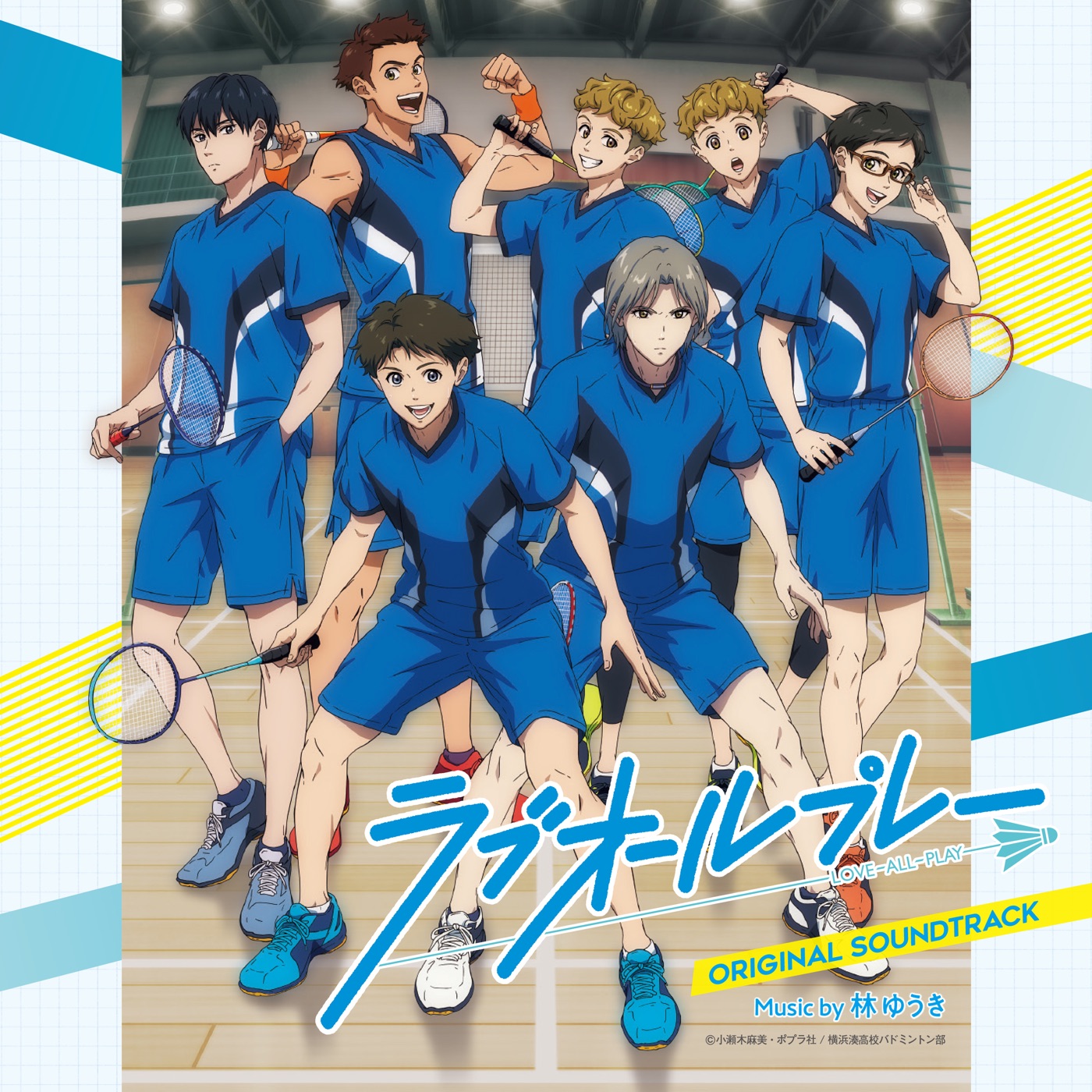 林ゆうき – アニメ「ラブオールプレー」オリジナル・サウンドトラック(4988021835541)【16bit／44.1kHz】日本区-OppsUnote音乐广场