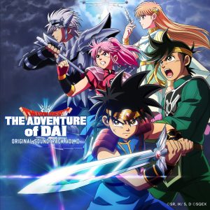 林ゆうき – ドラゴンクエスト ダイの大冒険 Original Sound Track Vol.2(4960919426130)【16bit／44.1kHz】日本区-OppsUnote音乐广场