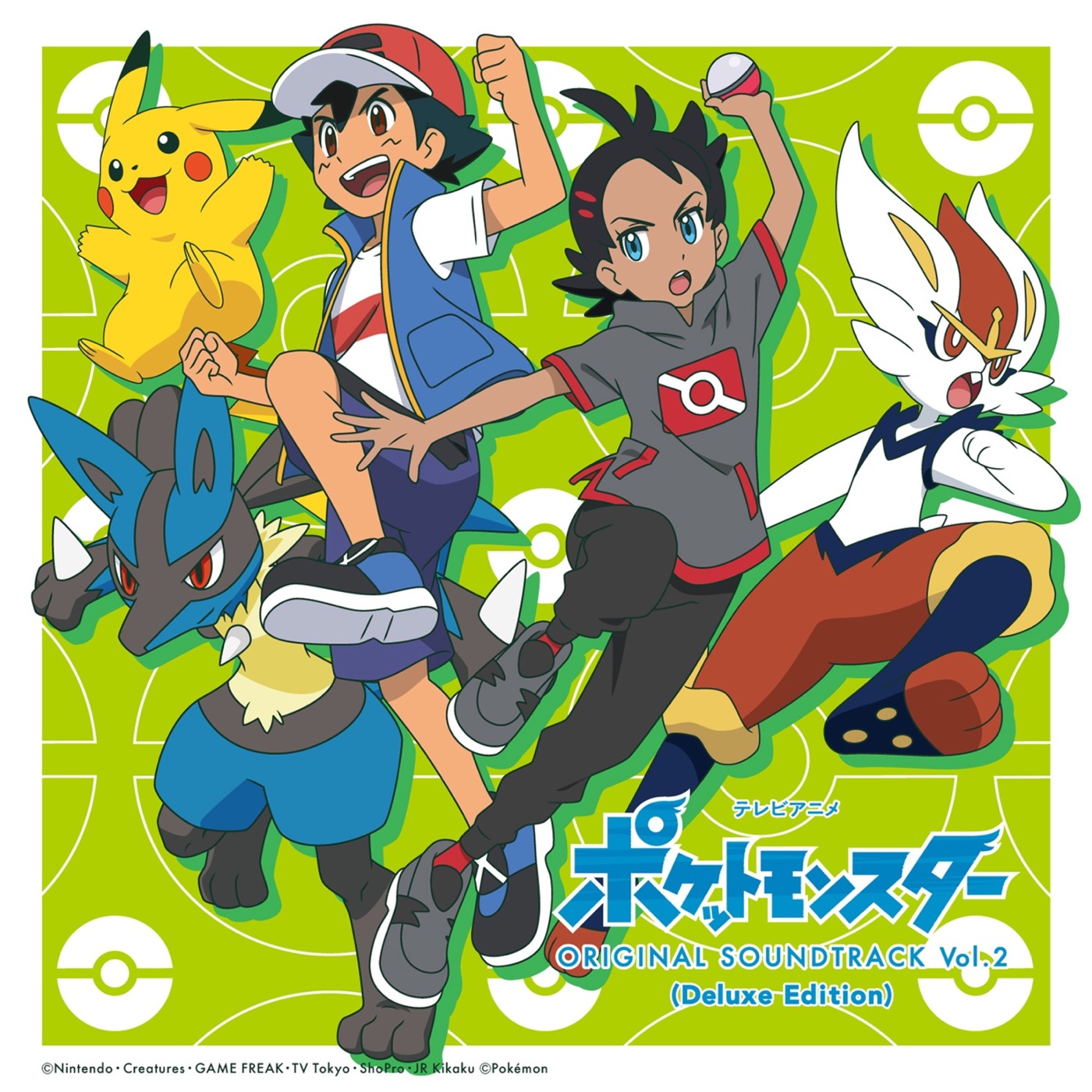林ゆうき – みんなでいっしょに! – Single(4547366568943)【16bit／44.1kHz】日本区-OppsUnote音乐广场