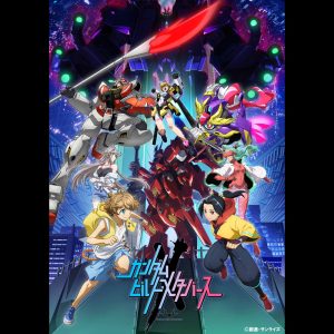 林ゆうき – ガンダムビルドメタバース オリジナルサウンドトラック(195533017233)【16bit／44.1kHz】日本区-OppsUnote音乐广场