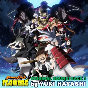 林ゆうき – 「SHAMAN KING FLOWERS」ORIGINAL SOUNDTRACK VOL.1(2900300223308)【24bit／44.1kHz】日本区-OppsUnote音乐广场