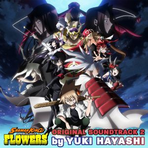 林ゆうき – 「SHAMAN KING FLOWERS」ORIGINAL SOUNDTRACK VOL.2(2900300229270)【24bit／44.1kHz】日本区-OppsUnote音乐广场